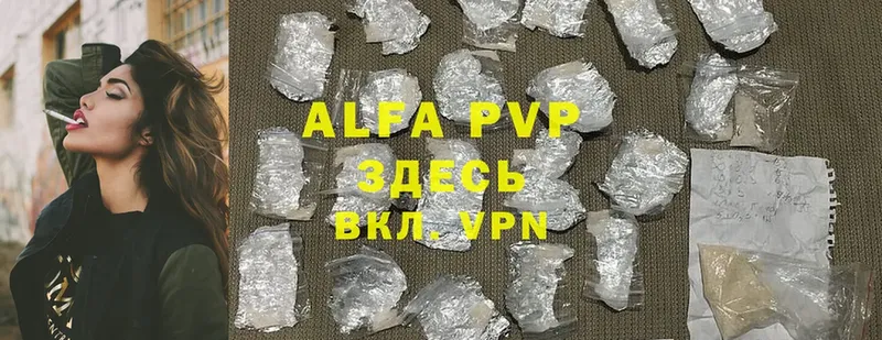 Alpha PVP VHQ  где найти   Тара 