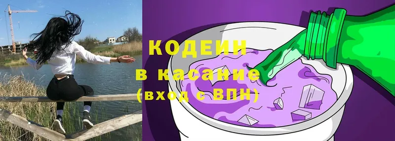 Кодеиновый сироп Lean напиток Lean (лин)  Тара 